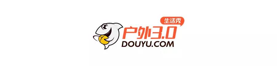 斗鱼最新户外活动,斗鱼新更新内容