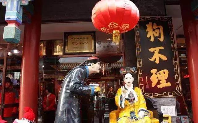 跟着国家队去旅行,跟着世界杯做美食