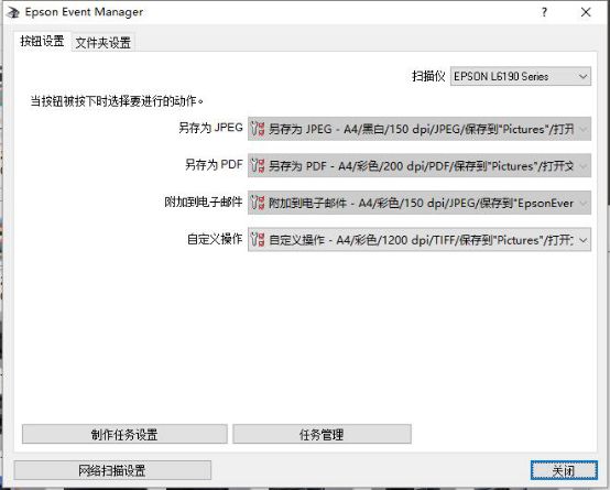 爱普生l551墨仓式多功能一体机,彩打墨仓打印机1000以下