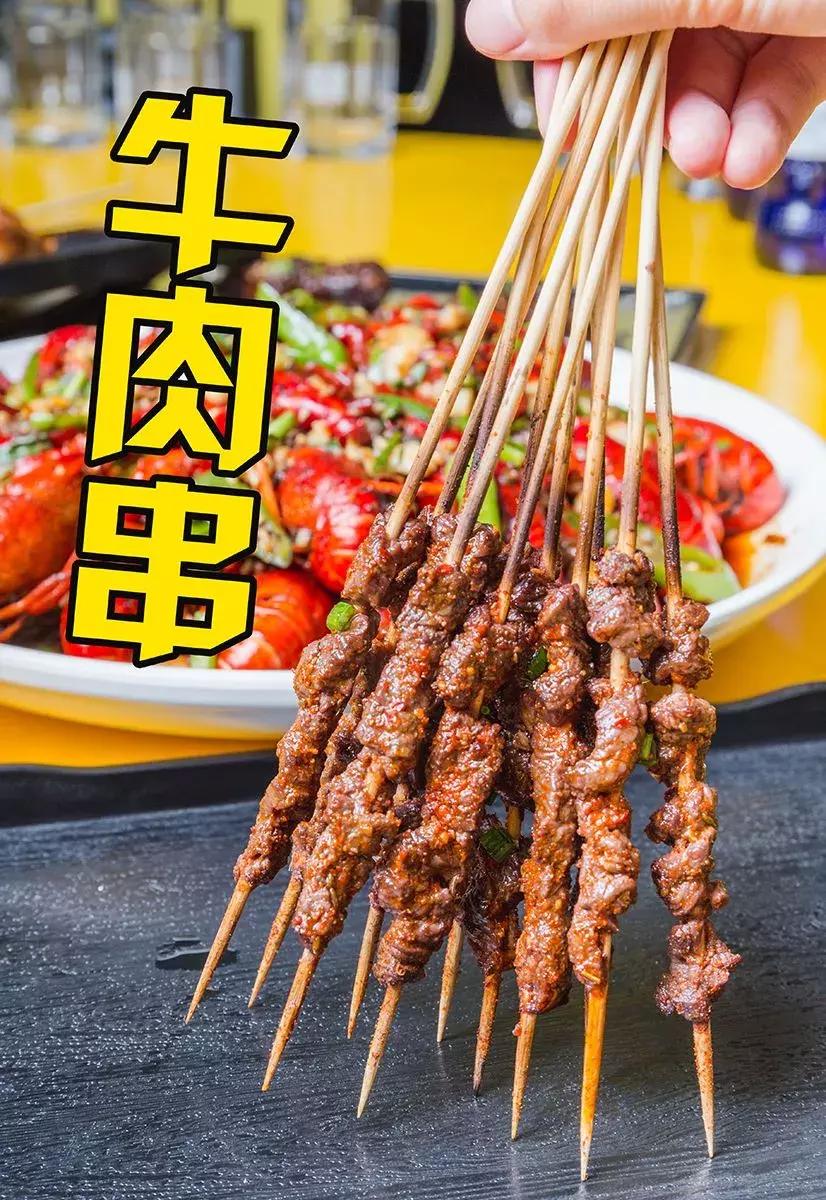 用一串炭火烤望京小腰就征服食客,一串小腰就征服株洲人