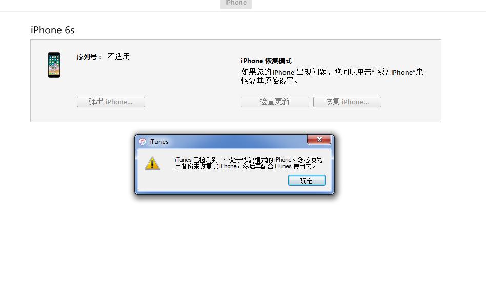 让你的iphone更流畅,让你的iphone恢复流畅