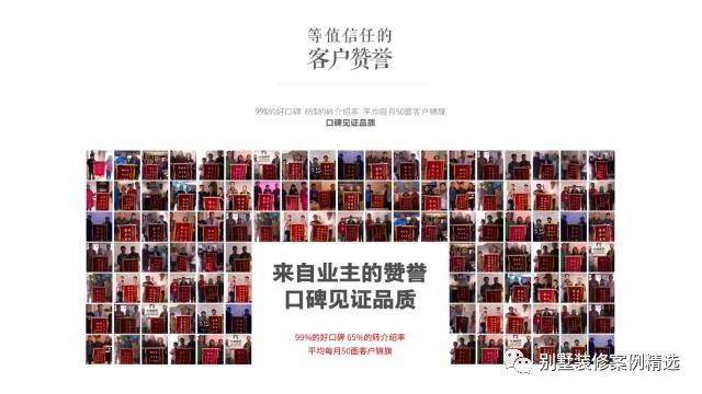 高档别墅如何设计好看又实惠,300平健康住宅装修