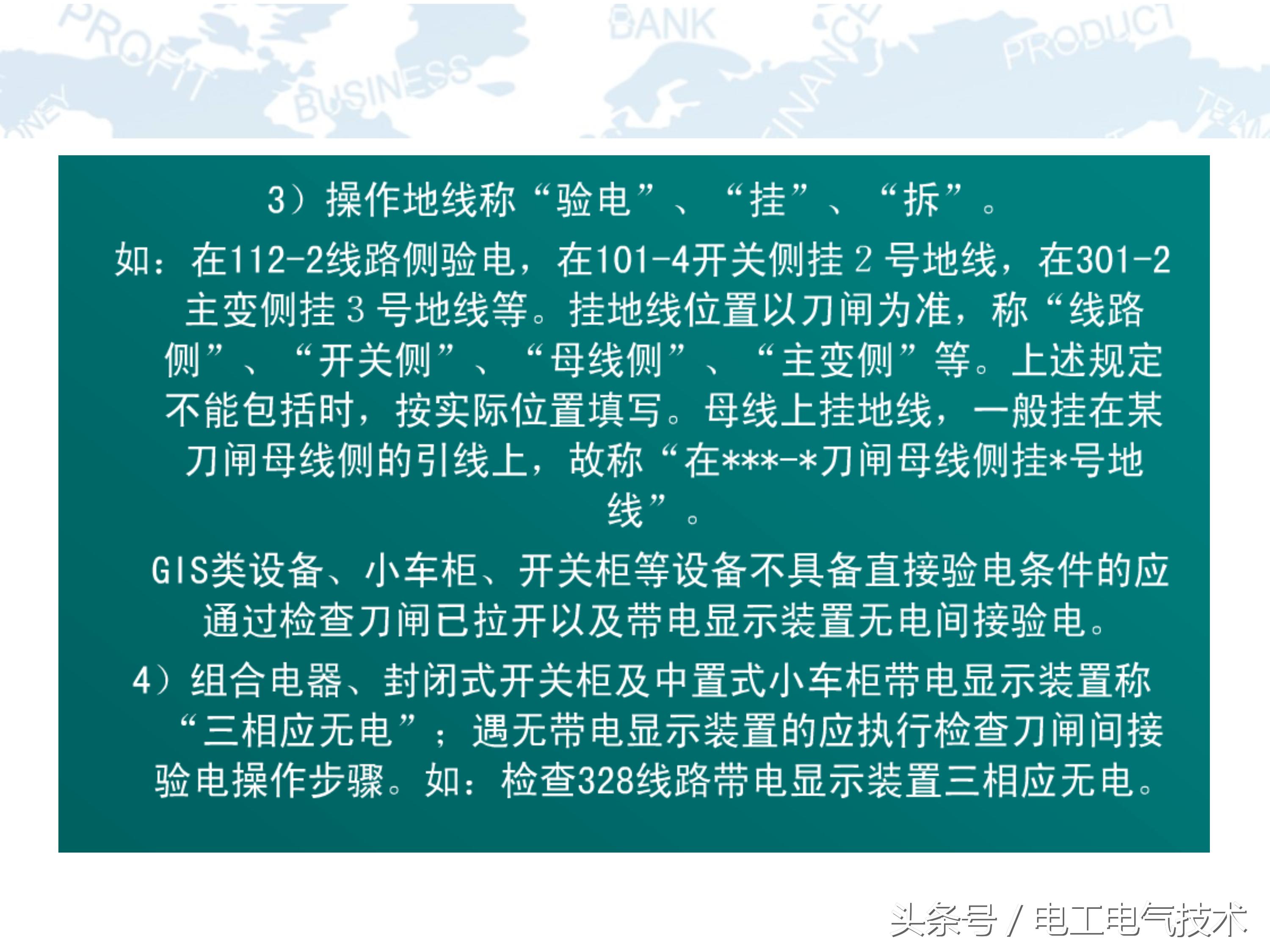 10kv高压柜符号大全图,10kv高压柜避雷器试验