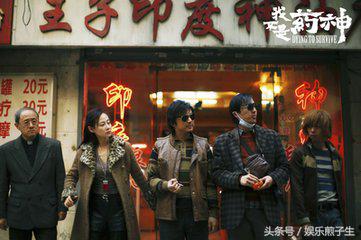 我不是药神徐峥找印度人买药,我不是药神徐峥卖的是什么药