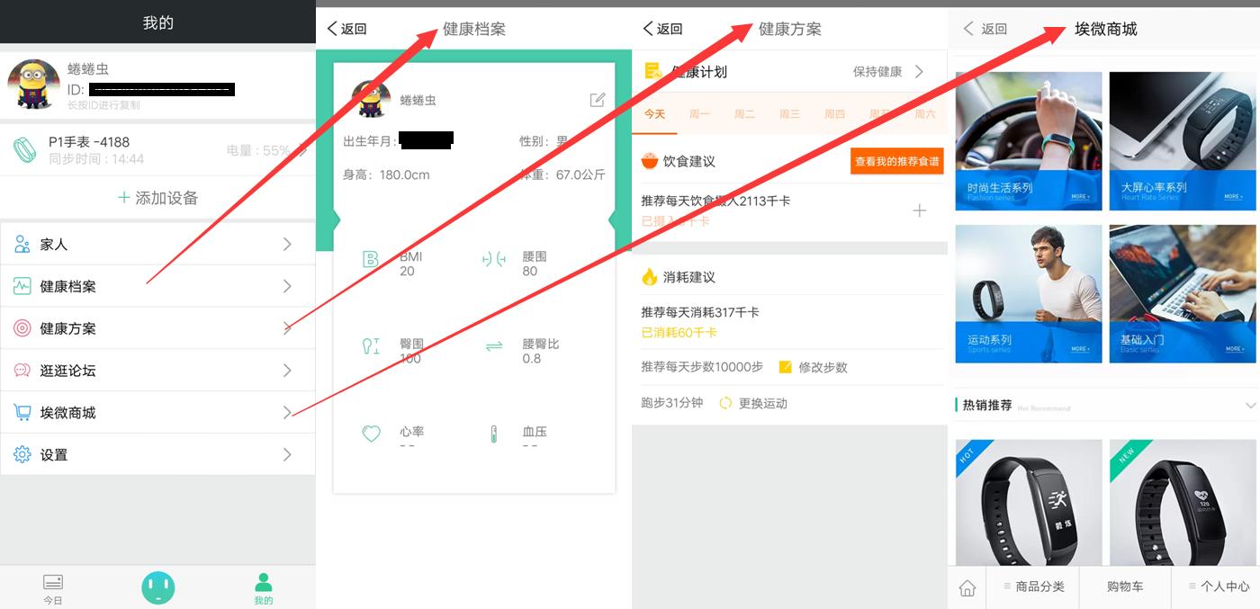 鍩冨井鎵嬬幆濡備綍浣跨敤,鍩冨井鎵嬬幆娴嬭瘯鍥剧墖