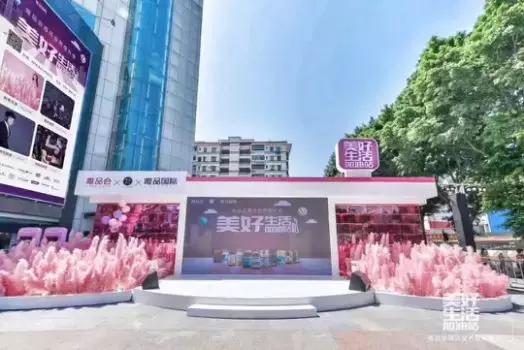 绾夸笂绾夸笅鑱斿姩鑾峰,绾夸笂绾夸笅浜掑姩钀ラ攢妗堜緥