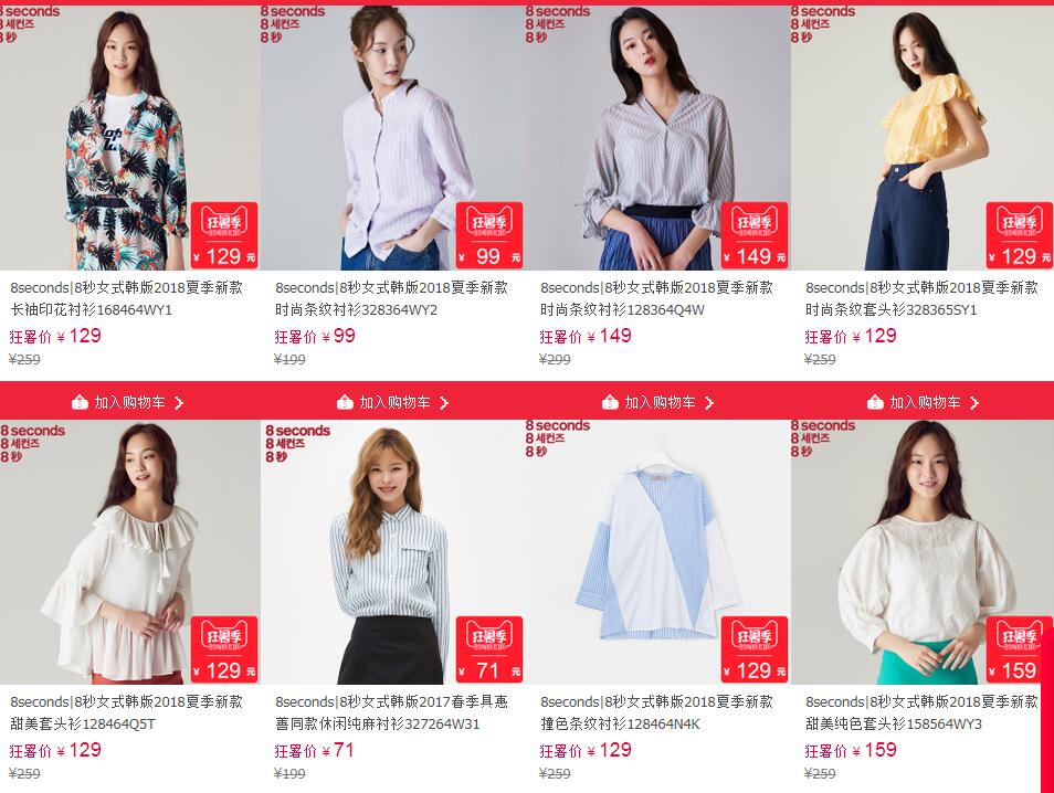 韩剧同款女主角,在哪里可以买到韩剧女主同款