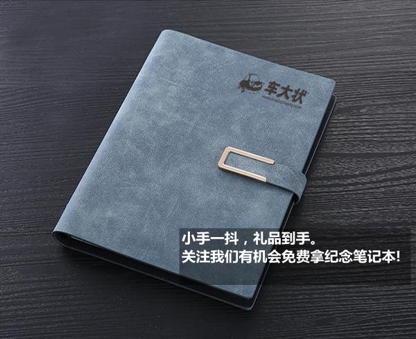 以马为标志的车型有哪些,国产以马为标志的汽车