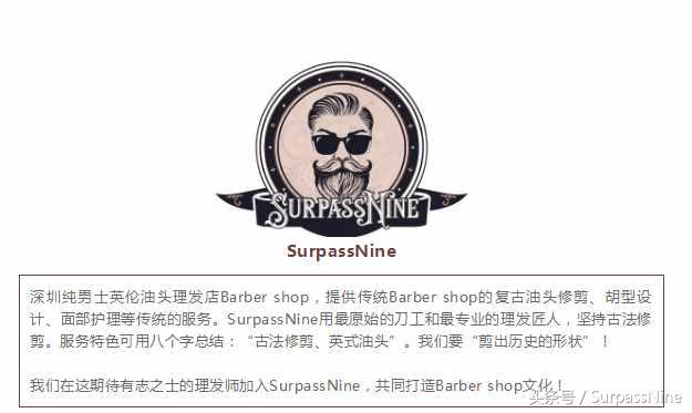 世界杯球星的各种帅气发型,复古油头发型男