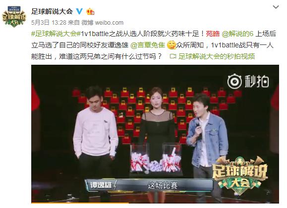 今日足球解盘分析,足球金牌预言家预测实单