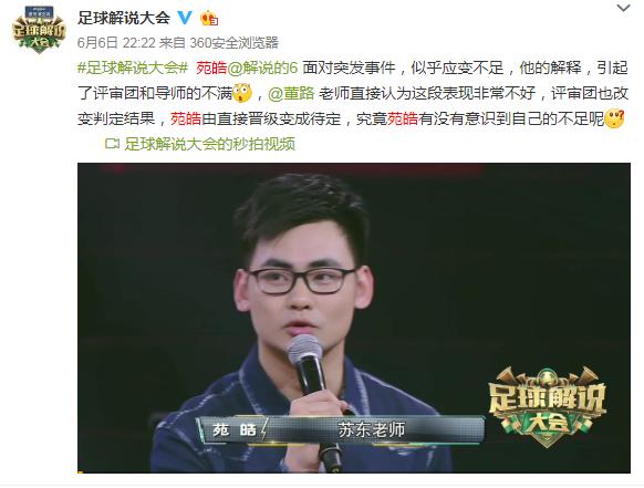 今日足球解盘分析,足球金牌预言家预测实单