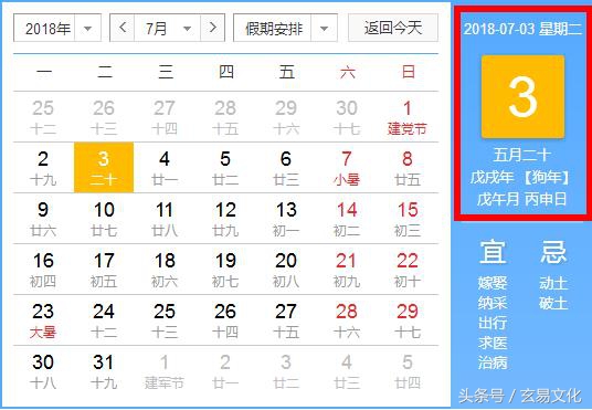 巧记六十花甲子的纳音五行图解,六十花甲子纳音五行是谁创作的