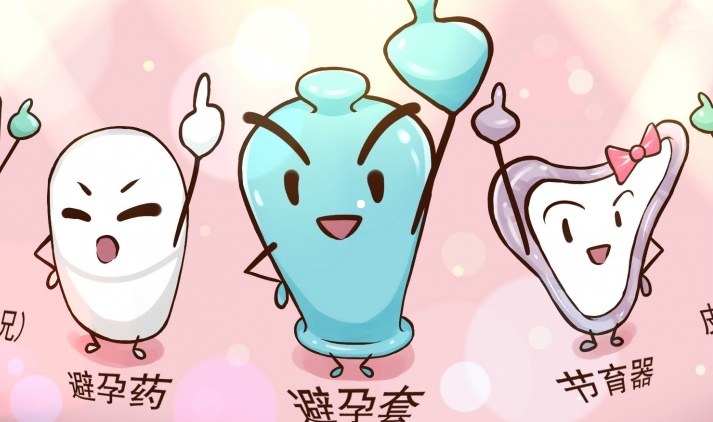 错误的避孕方法有多可怕,十几年前的避孕措施有哪些