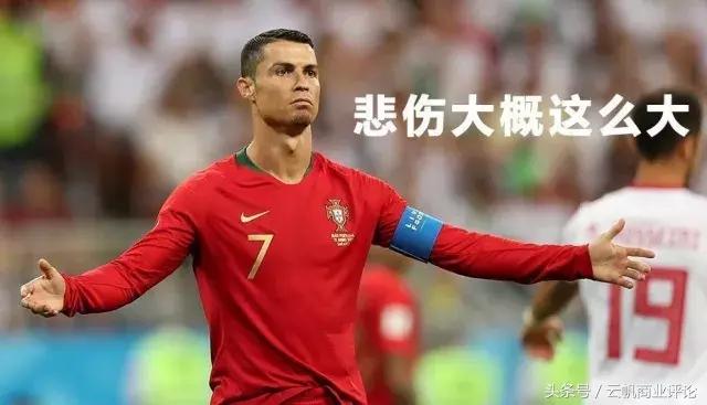 世界杯怎么规定哪国对哪国,世界杯足球赛上的规矩有哪些