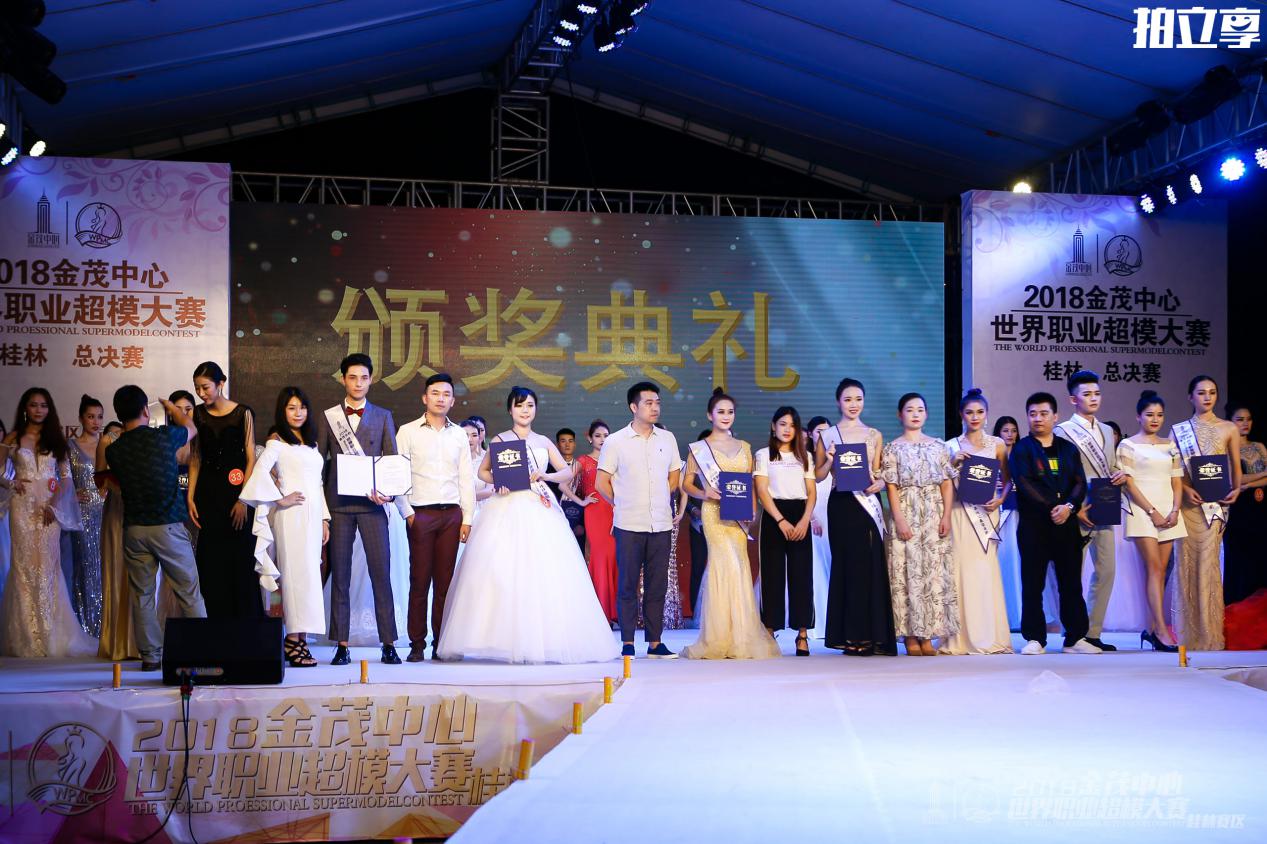 2019世界超模大赛中国区总冠军,2019世界职业超模大赛桂林赛区