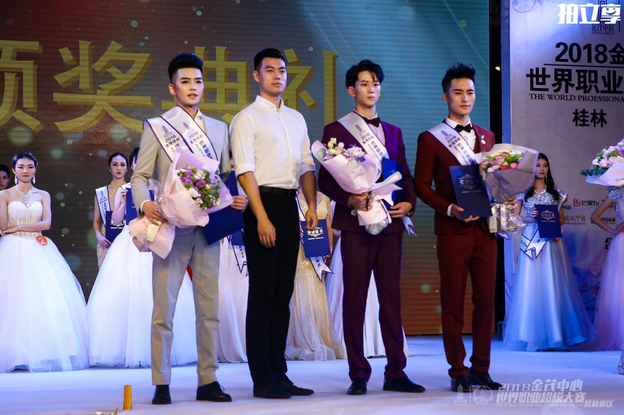 2019世界超模大赛中国区总冠军,2019世界职业超模大赛桂林赛区