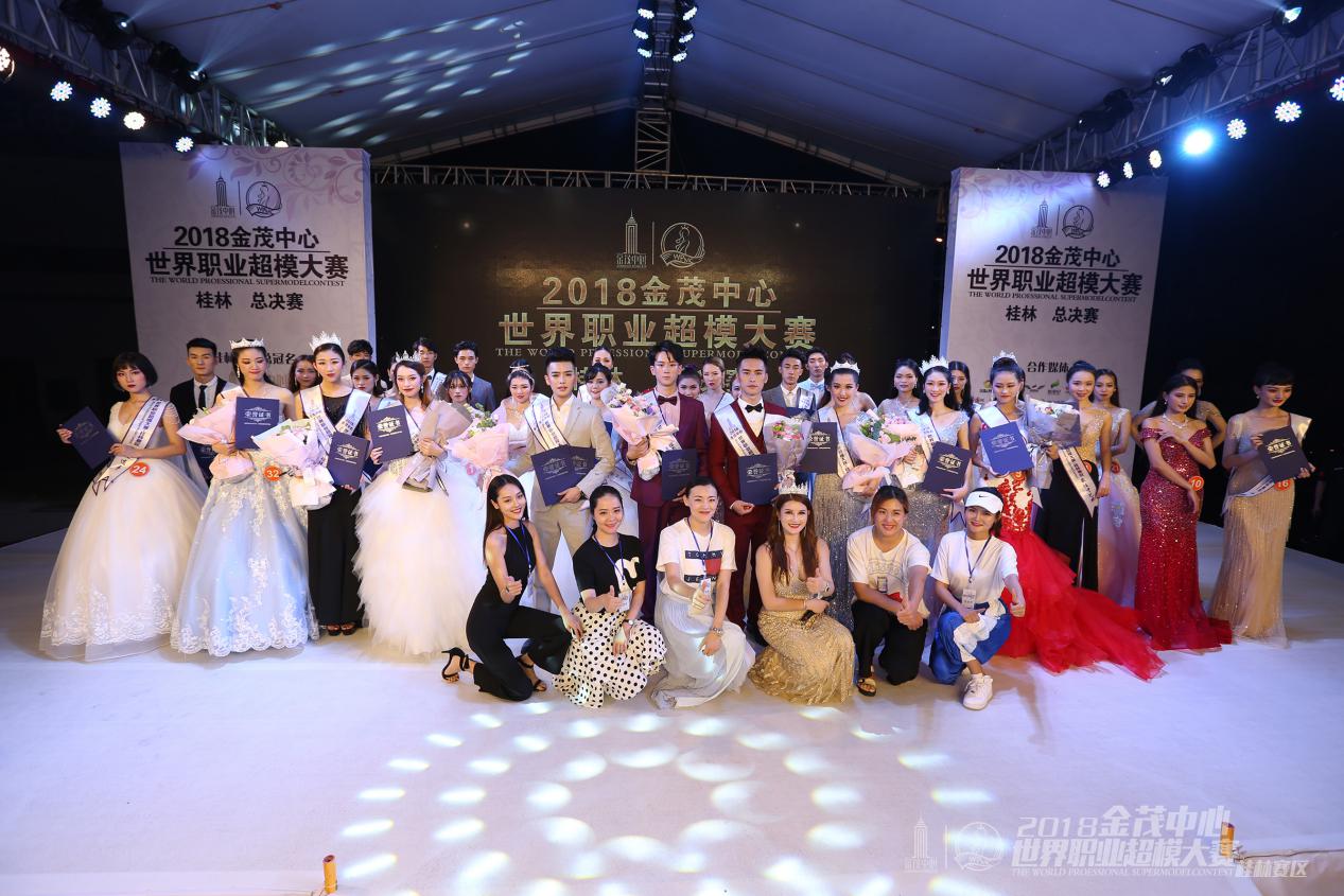 2019世界超模大赛中国区总冠军,2019世界职业超模大赛桂林赛区