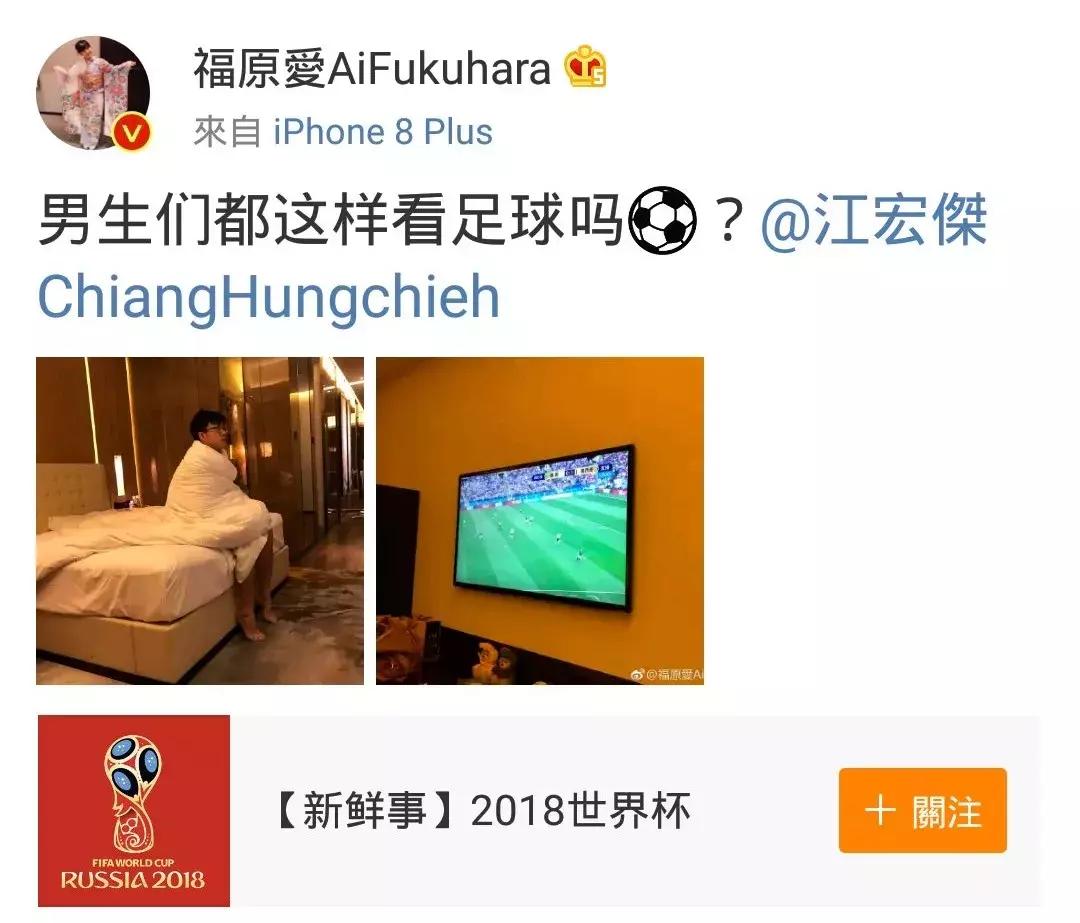 吉克隽逸女明星出席,吉克隽逸遇上的女明星