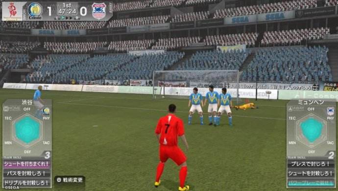 大空翼日本世界杯,大空翼对日本足球