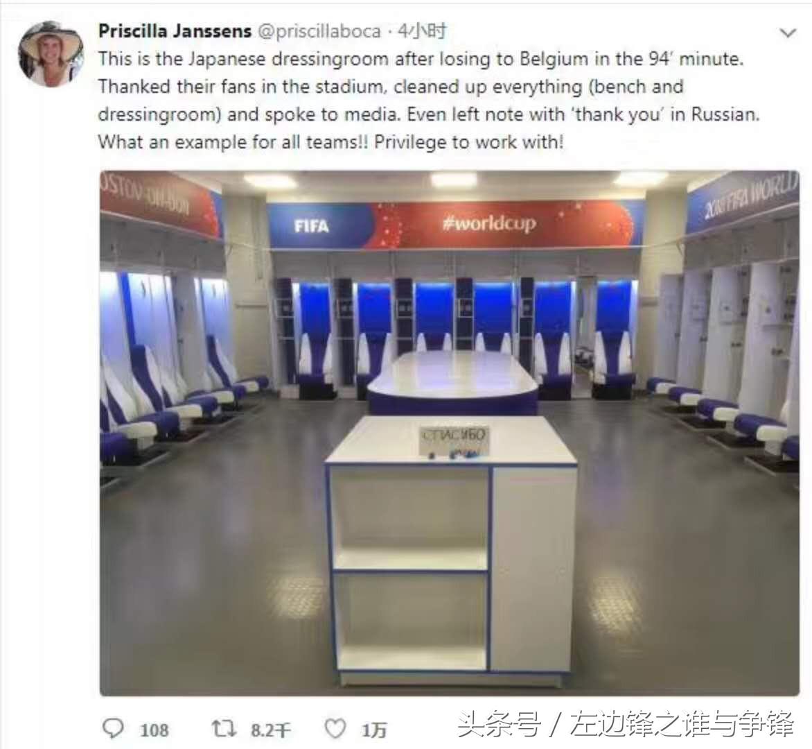 欣赏足球美学的感悟,为什么日本足球值得尊敬