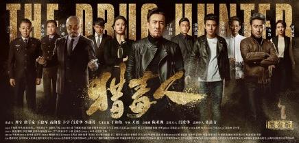 7月在播的新电视剧推荐,7月底即将播出的4部电视剧