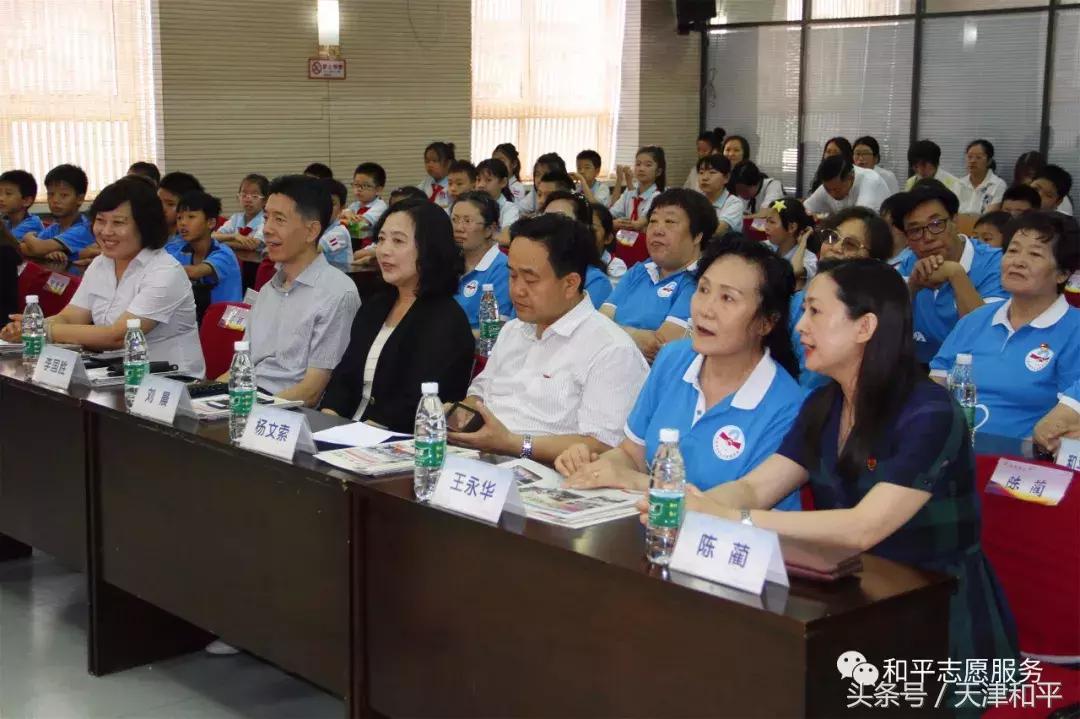 大连大手牵小手志愿服务队,大手牵小手志愿者招募