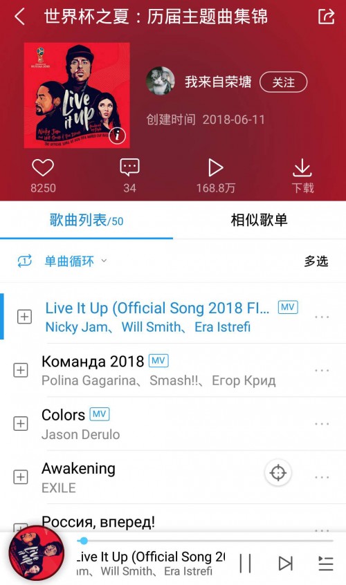 梅西c罗2018世界杯淘汰画面,梅西世界杯和c罗视频