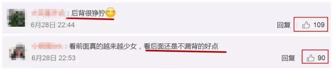 奚梦瑶露脐装搭配,奚梦瑶背心穿搭