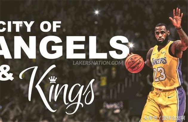 詹姆斯加盟湖人时候的新闻,詹姆斯加盟湖人时的言论