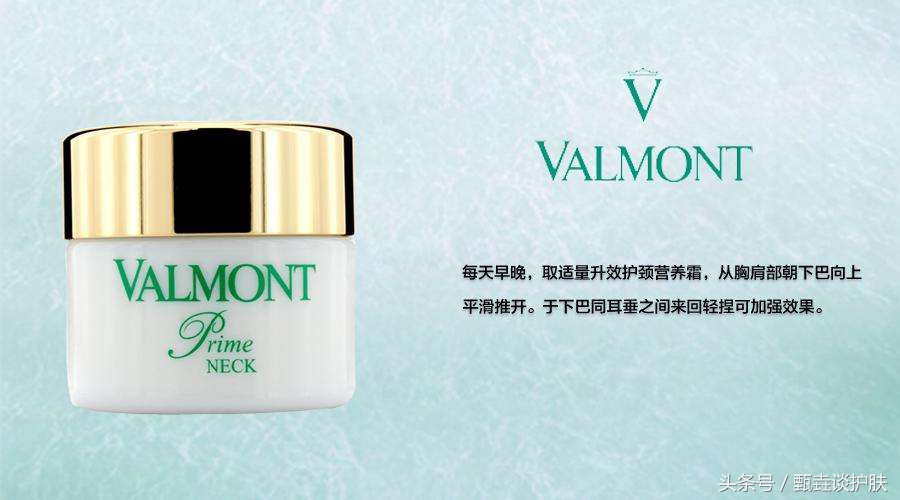 被吹上天的皮肤,推荐一款好用的贵妇面膜