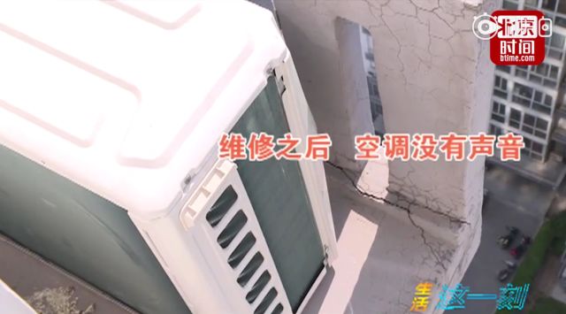 空调维修怎么避免被坑,空调维修套路多三招教你轻松应对