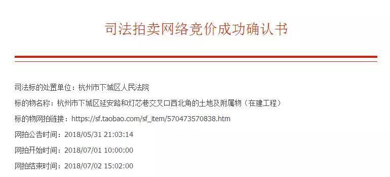 一场拍卖引出的惊人秘密,一场拍卖引出的秘密影片解析