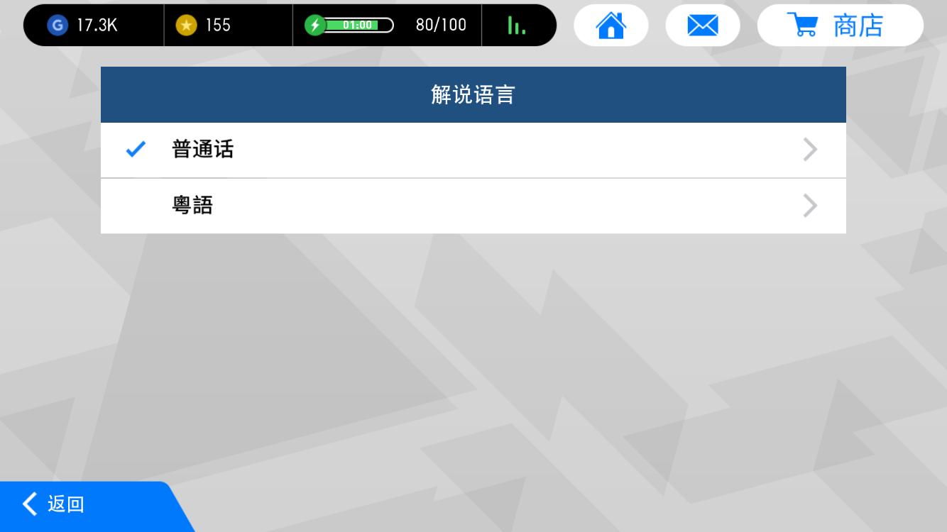 实况足球最新风格,实况足球平衡有什么用