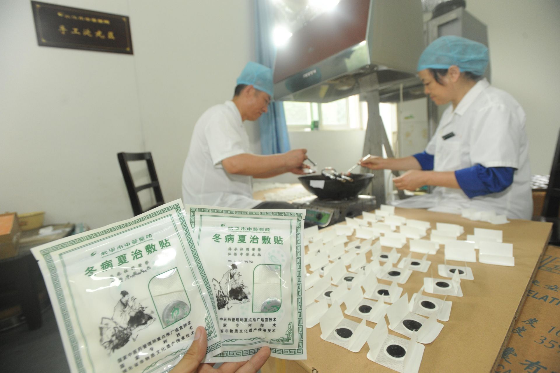 探秘冬病夏治三伏贴生产基地：小锅熬制安全，桑枝搅拌轻便