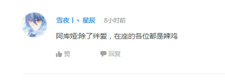 企鹅娘聊话题：以足球为主题能做出什么国漫