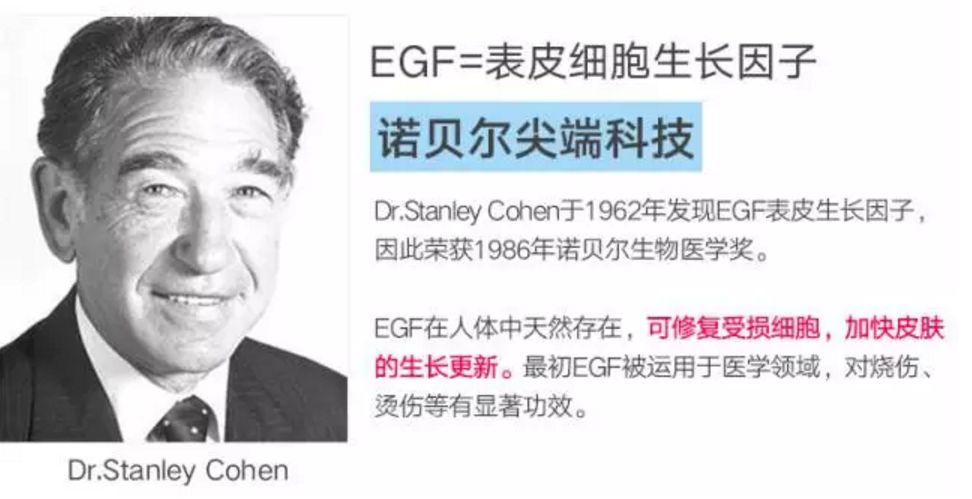 冰岛补水美白面膜,波兰面膜