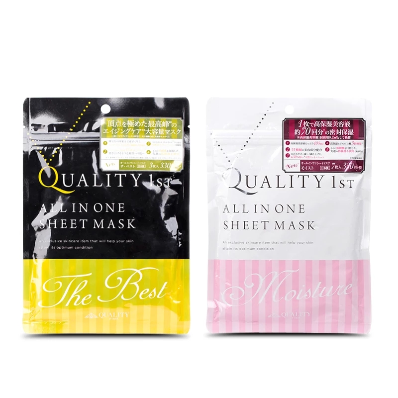 16岁女生平价全套护肤品,下水道女孩好物推荐