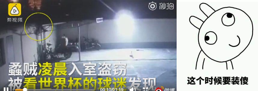 伊朗的干旱,伊朗干旱危机