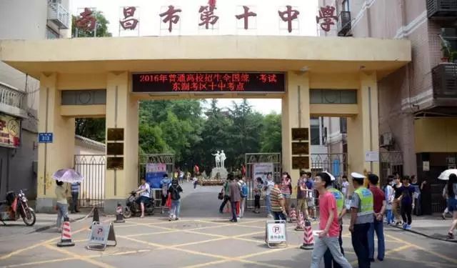 江西赣州中考成绩公布时间2024,江西各地中考总分公布时间