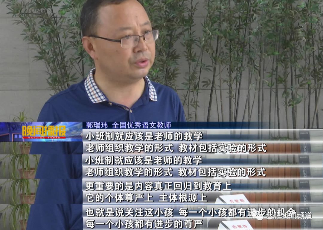 合肥新闻频道在线观看,合肥新闻频道视频