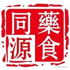 北方酸梅汤南方龟苓膏,中药凉茶酸梅汤