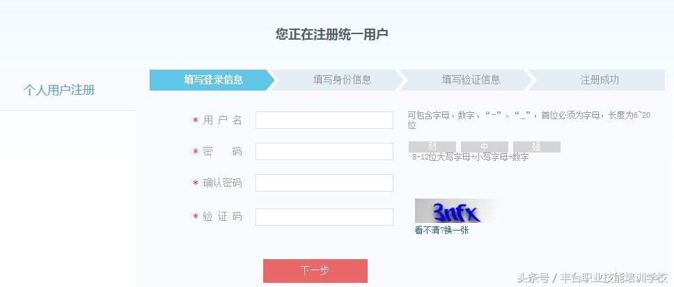 缴纳社会保险费的证明图片,我的南京参保证明怎么打印