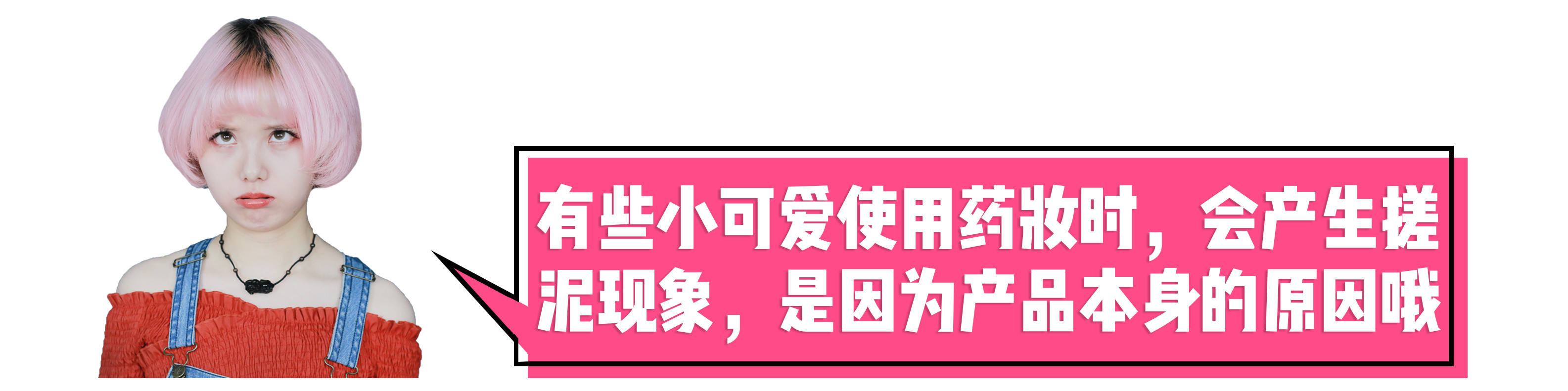 日本药妆品牌销量排名,抖音卖的日本化妆品是正品吗