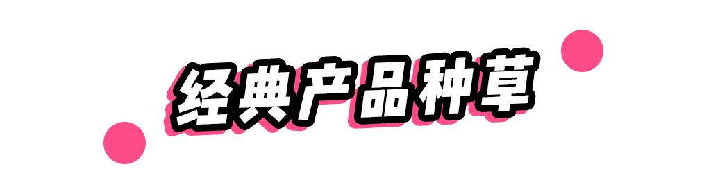 抖音爆火的日本品牌,抖音上卖的日本护肤品是真的吗