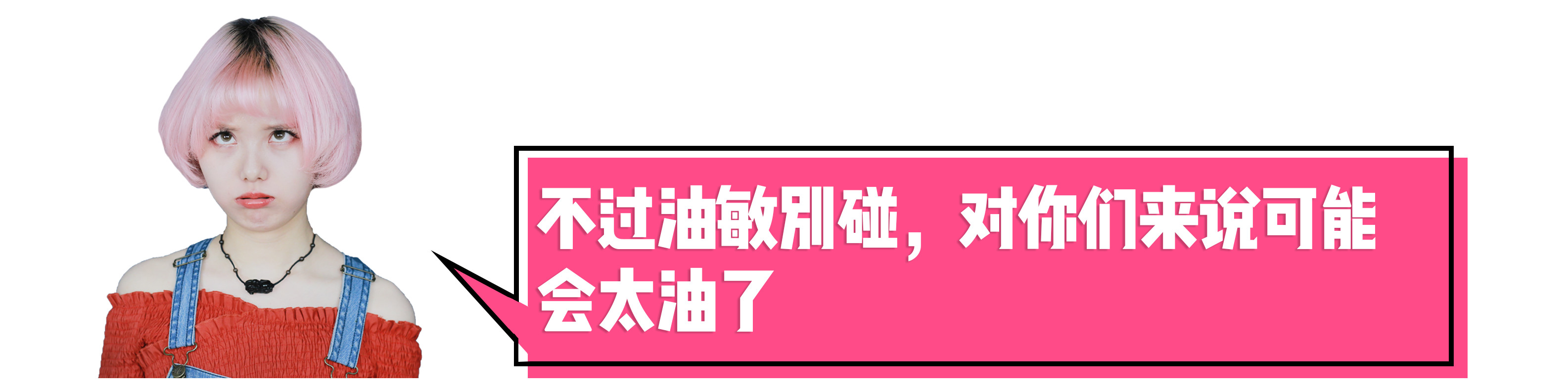 抖音爆火的日本品牌,抖音上卖的日本护肤品是真的吗