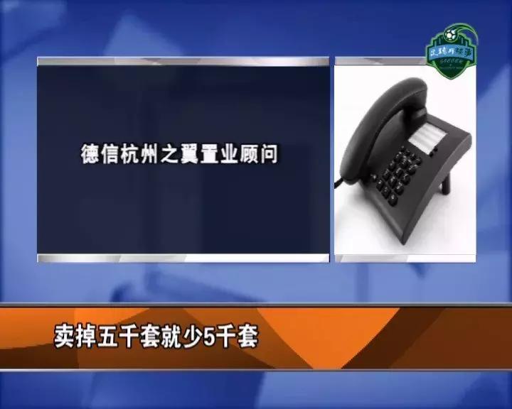 当足球遇上wwe,当足球遇上重庆话