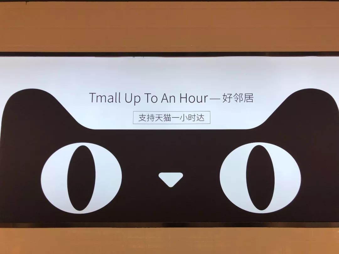 “谋局者”鲜生活：它能成为阿里整合便利店的排头兵吗？