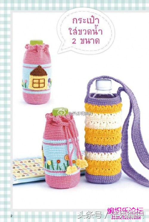 钩针钩织水杯套的教程图解,杯套钩针编织教程