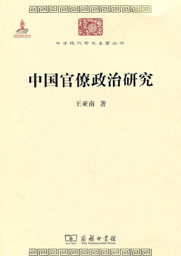 董仲舒对秦的赋役制度的评价,董仲舒提出汉代革除秦敝的关键