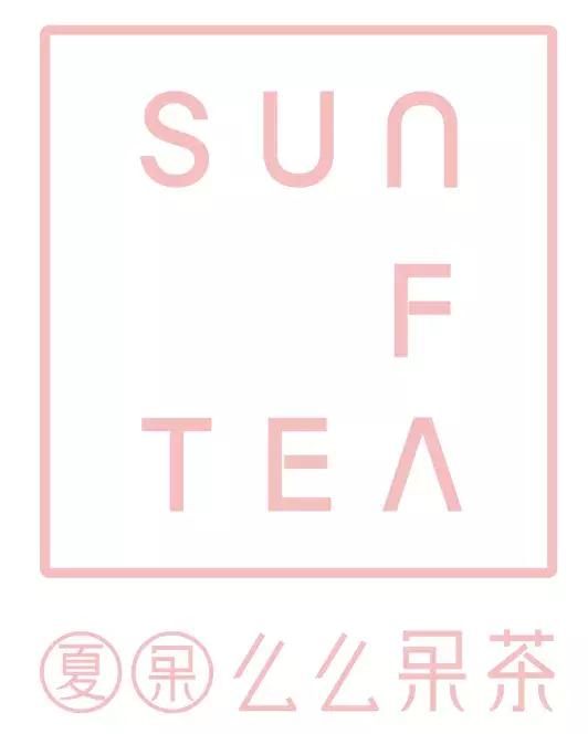 茶饮品牌如何打造爆款,门店增长最快的茶饮品牌